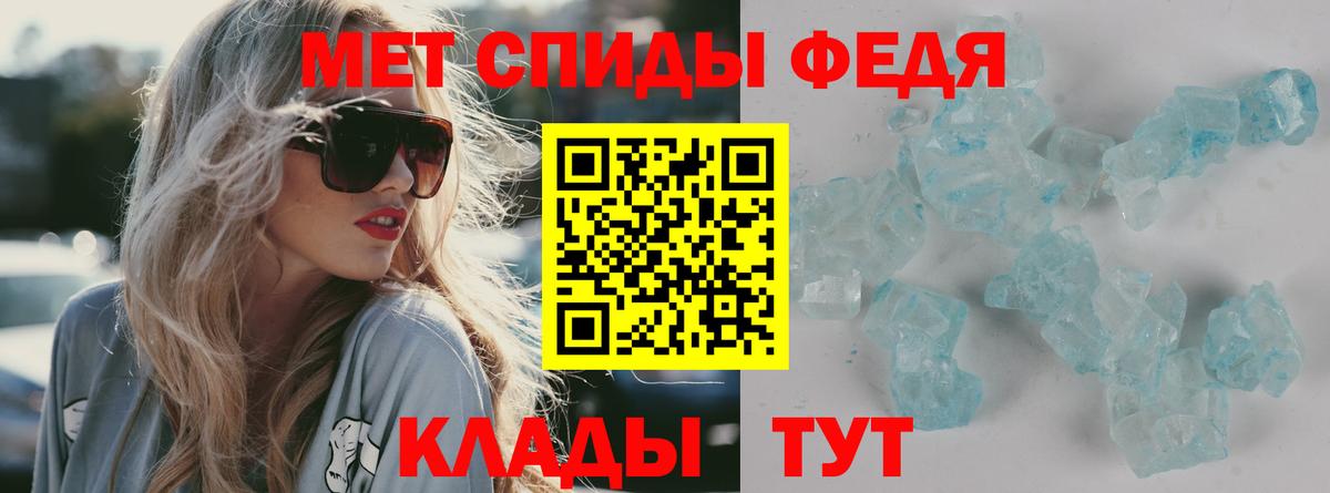 Амфетамин VHQ Строитель