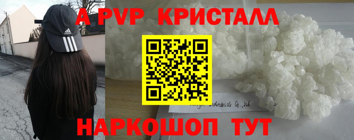 APVP СК  Вход с VPN  А ПВП крисы CK  Строитель  Alpha PVP VHQ 