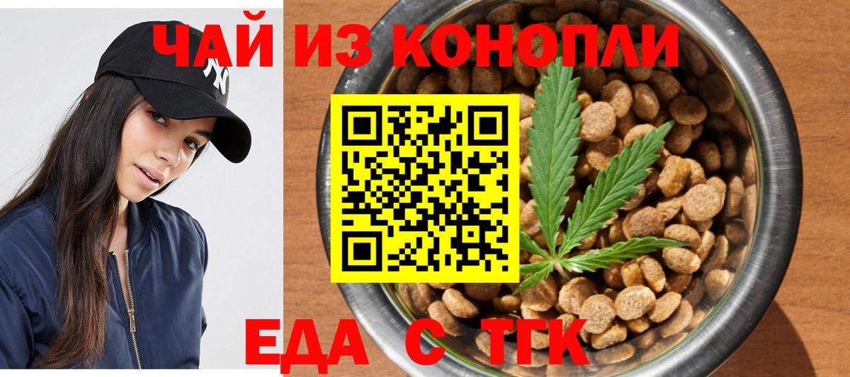 Canna-Cookies марихуана Строитель