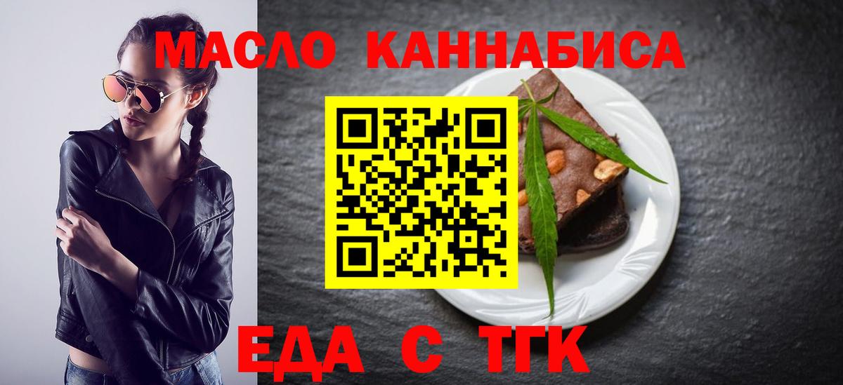 Строитель  Canna-Cookies марихуана  Вход с VPN 