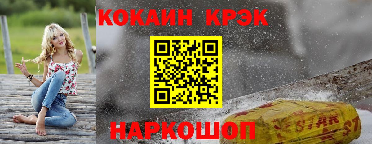 КОКАИН Боливия Строитель