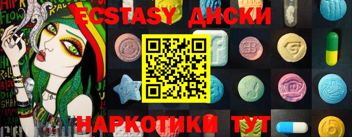 Ecstasy TESLA Строитель