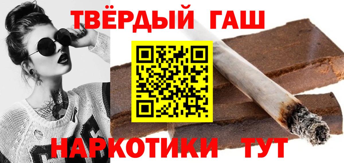 Строитель  ГАШ индика сатива  Гашиш  ГАШ ice o lator  Вход с VPN 