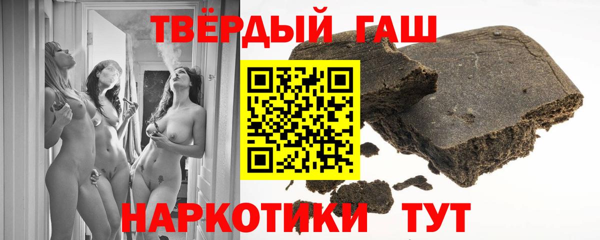 ГАШИШ Ice-O-Lator Строитель