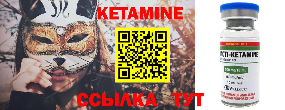 Строитель  КЕТАМИН ketamine  Кетамин ketamine  Вход с VPN 