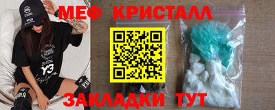 ALPHA PVP Бугуруслан