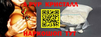ALPHA PVP Бугуруслан