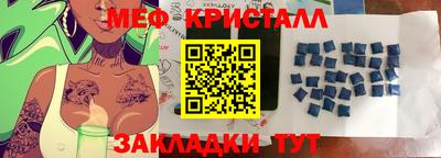 сатива Бузулук