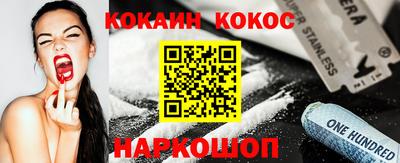 каннабис Будённовск