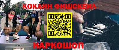 каннабис Будённовск