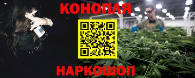 каннабис Будённовск