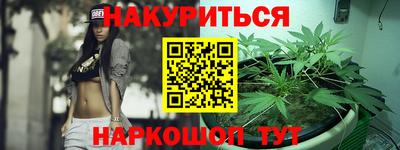 сатива Бузулук