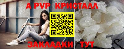 сатива Бузулук