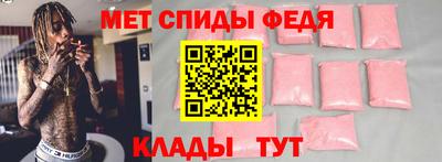 ALPHA PVP Бугуруслан