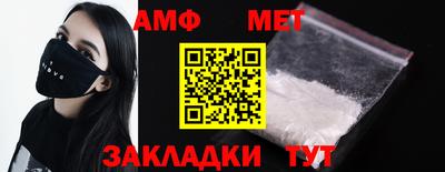 сатива Бузулук