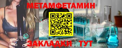 сатива Бузулук