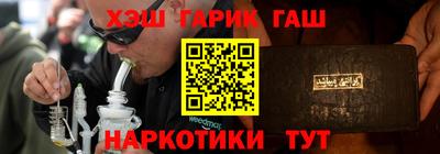 каннабис Будённовск