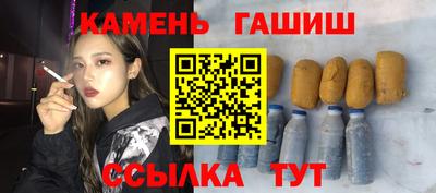 каннабис Будённовск