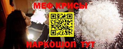 ALPHA PVP Бугуруслан