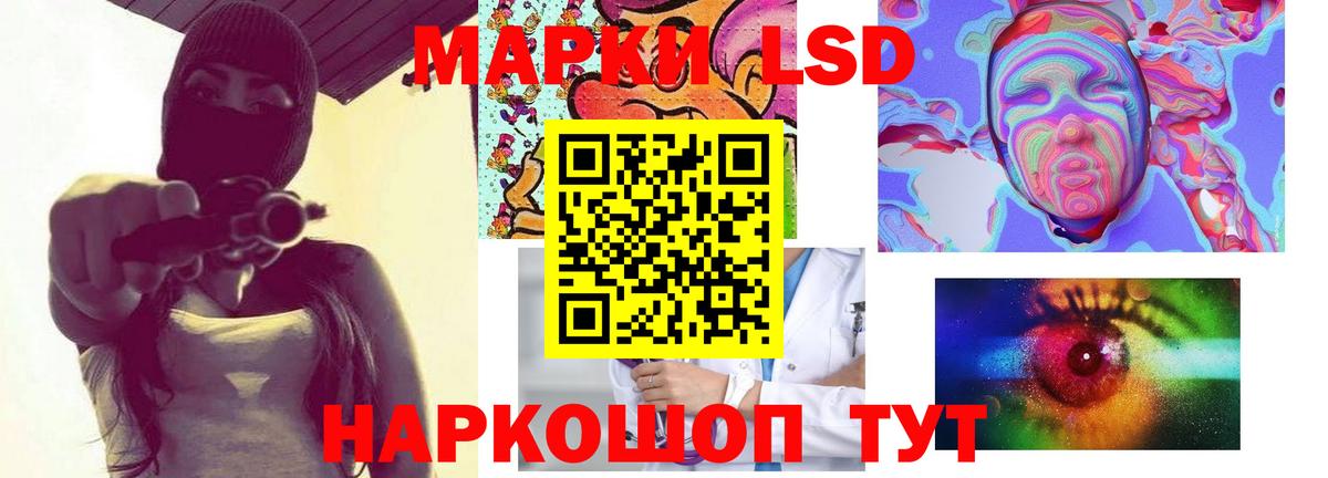 Лсд 25 экстази кислота  Вход с VPN  Строитель 