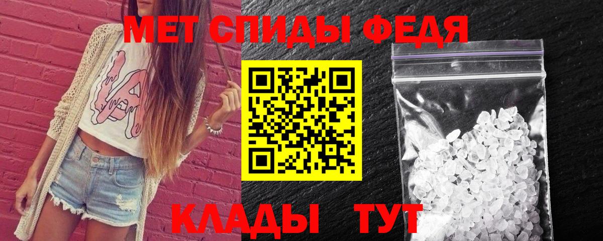 Метамфетамин винт Строитель