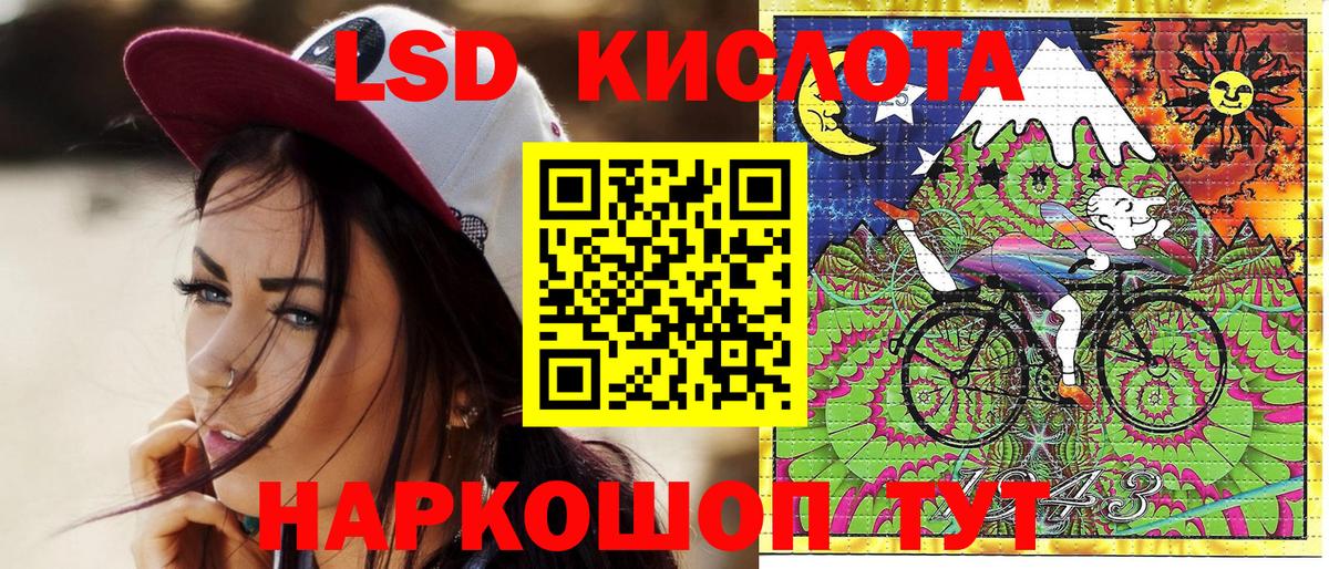 Марки N-bome 1500мкг Строитель