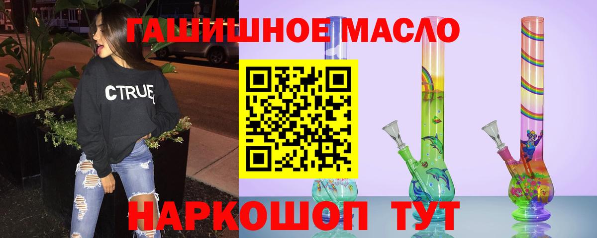 Дистиллят ТГК жижа Строитель