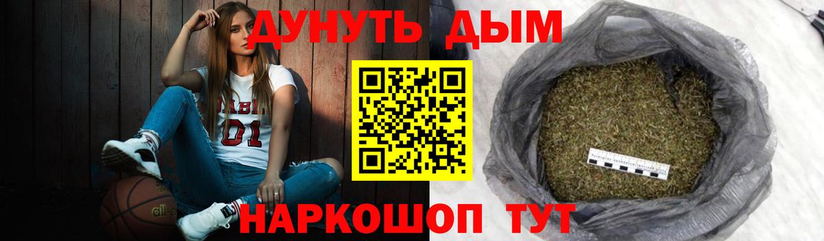 Шишки марихуана конопля Строитель