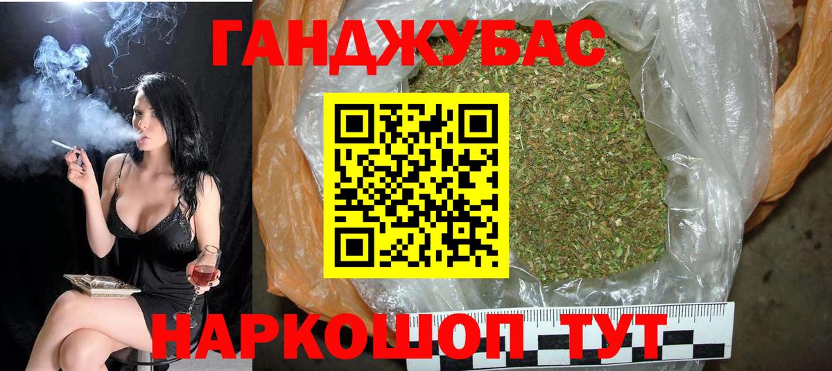 МАРИХУАНА Ganja  МАРИХУАНА THC 21%  Строитель  Бошки марихуана THC 21%  Бошки марихуана марихуана  Вход с VPN 